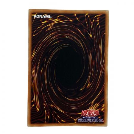   遊戯王 澱神アポピス VP02-JP003 ウルトラレア 3枚セット トレカ