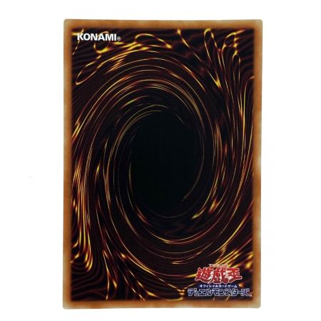   遊戯王 澱神アポピス VP02-JP003 ウルトラレア 3枚セット トレカ