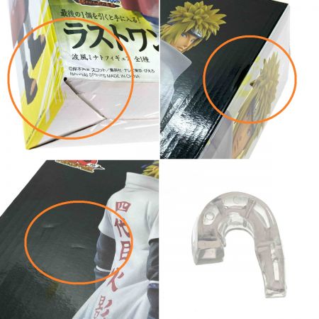   一番くじ NARUTO疾風伝 紡がれる火の意志 ラストワン賞 波風ミナト 20th フィギュア 開封済