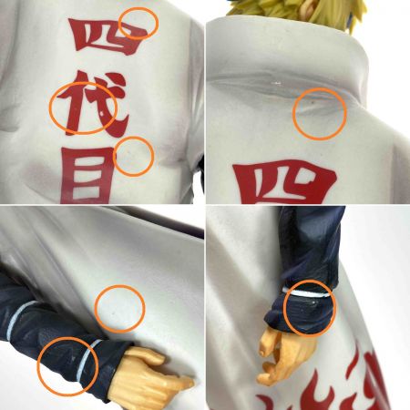   一番くじ NARUTO疾風伝 紡がれる火の意志 ラストワン賞 波風ミナト 20th フィギュア 開封済