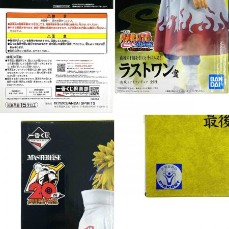  一番くじ NARUTO疾風伝 紡がれる火の意志 ラストワン賞 波風ミナト 20th フィギュア 開封済