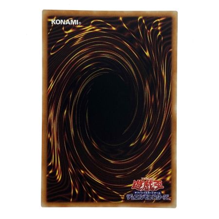   遊戯王 アロメルスの蟲惑魔 シークレット ETCO-JP045 トレカ