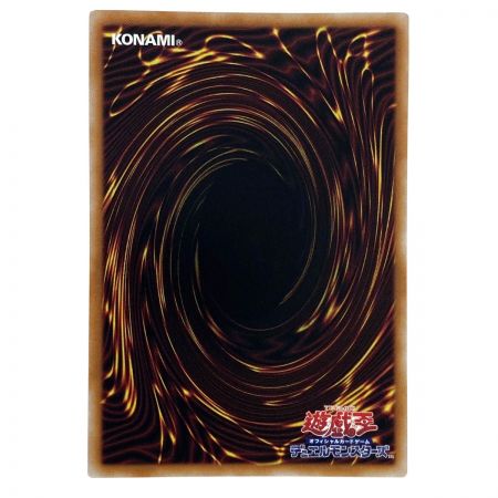   遊戯王 蕾禍ノ鎖蛇巳 クォーターセンチュリーシークレットレア LEDE-JP049 トレカ