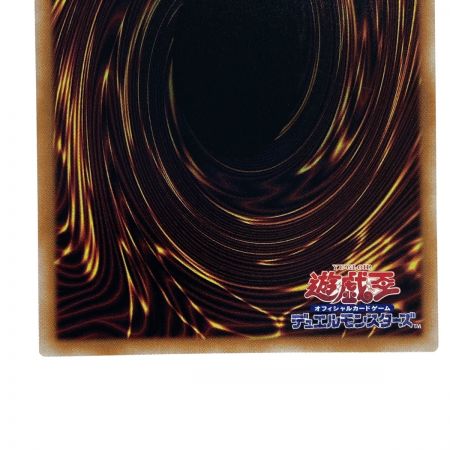   遊戯王 蕾禍ノ鎖蛇巳 クォーターセンチュリーシークレットレア LEDE-JP049 トレカ