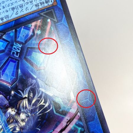   遊戯王 閃刀姫－シズク SLF1-JP039 ウルトラレア イラスト違い トレカ