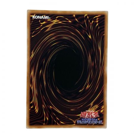   遊戯王 閃刀姫－シズク SLF1-JP039 ウルトラレア イラスト違い トレカ