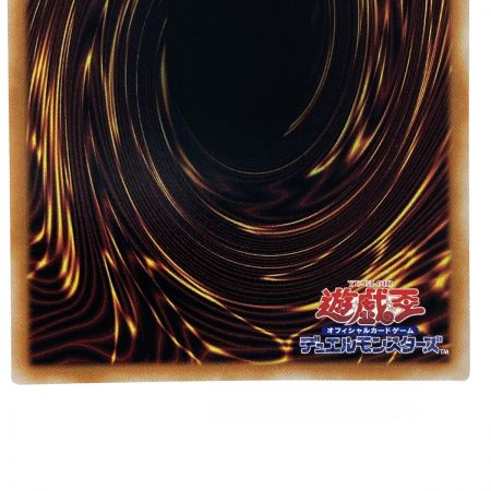   遊戯王 閃刀姫－シズク SLF1-JP039 ウルトラレア イラスト違い トレカ