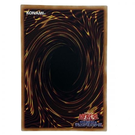   遊戯王 刻まれし魔の鎮魂棺 クオーターセンチュリーシークレット INFO-JP046 トレカ