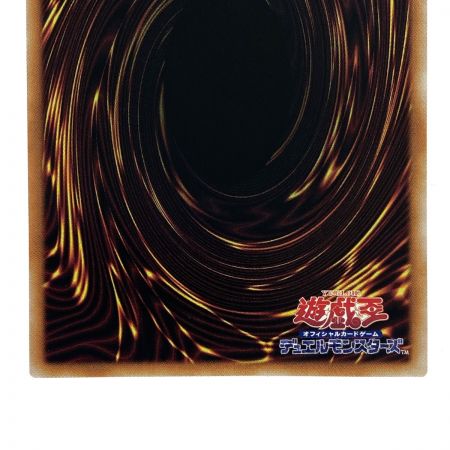   遊戯王 刻まれし魔の鎮魂棺 クオーターセンチュリーシークレット INFO-JP046 トレカ