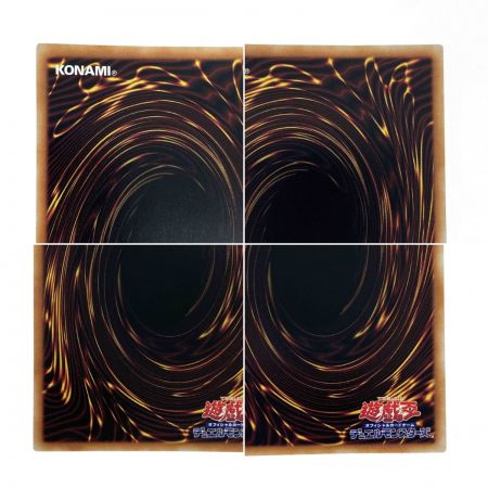   遊戯王 刻まれし魔の鎮魂棺 クオーターセンチュリーシークレット INFO-JP046 トレカ