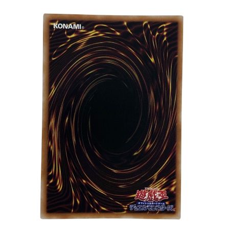   遊戯王 賜炎の咎姫 PHNI-JP052 アルティメットレア 3枚セット トレカ