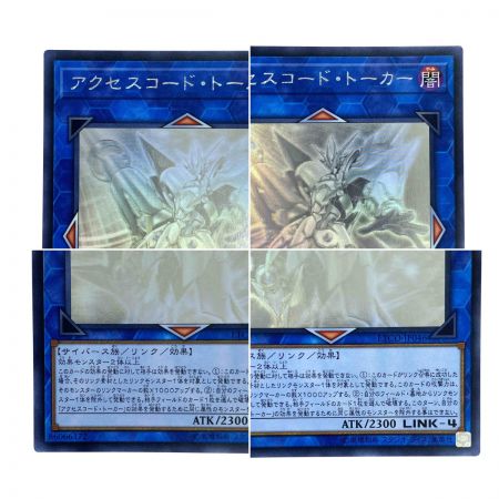   遊戯王 アクセスコードトーカー ETCO-JP046 ホログラフィック トレカ