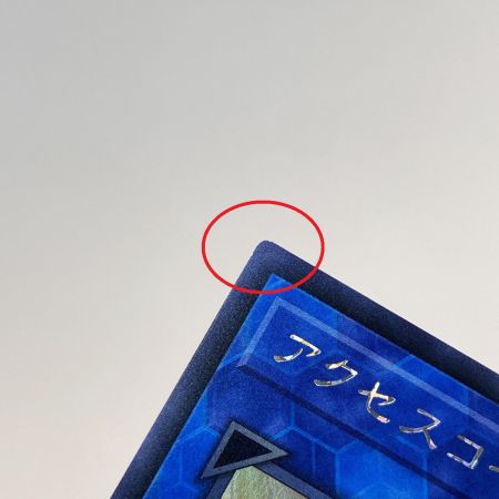   遊戯王 アクセスコードトーカー ETCO-JP046 ホログラフィック トレカ