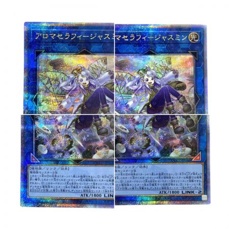   遊戯王 アロマセラフィ-ジャスミン QCCU-JP166 クオーターセンチュリーシークレット トレカ
