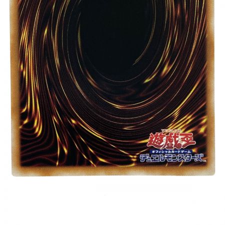   遊戯王 アロマセラフィ-ジャスミン QCCU-JP166 クオーターセンチュリーシークレット トレカ