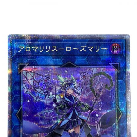   遊戯王 アロマリリス-ローズマリー PHNI-JP050 クオーターセンチュリーシークレットレア トレカ  