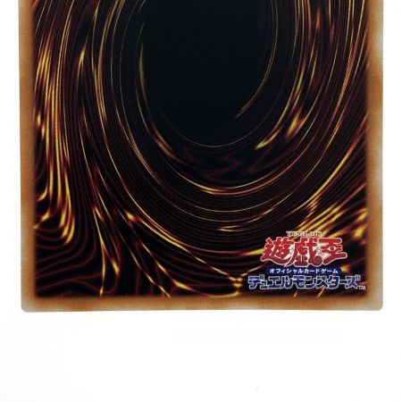   遊戯王 アロマリリス-ローズマリー PHNI-JP050 クオーターセンチュリーシークレットレア トレカ  