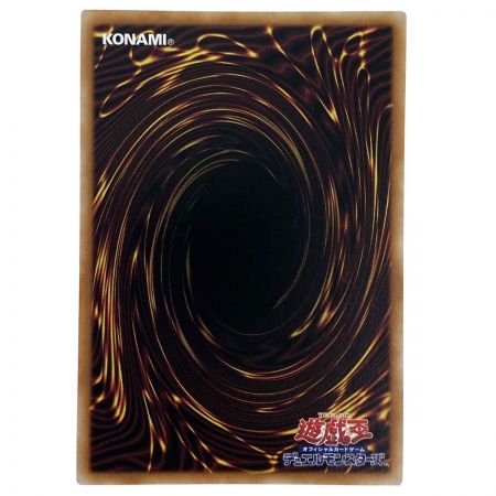   遊戯王 魔を刻むデモンスミス INFO-JP017 ウルトラレア 3枚セット トレカ