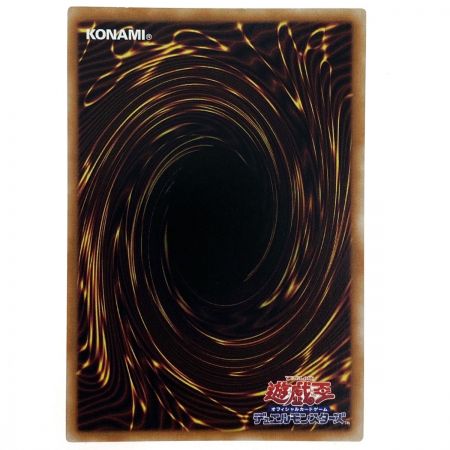   遊戯王 魔を刻むデモンスミス INFO-JP017 ウルトラレア 3枚セット トレカ