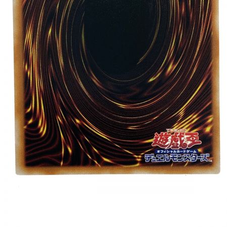   遊戯王 サイレント・マジシャン・ゼロ LEDE-JP003 クオーターセンチュリーシークレット トレカ