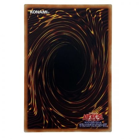   遊戯王 閃刀姫－ロゼ シークレット IGAS-JP020 トレカ