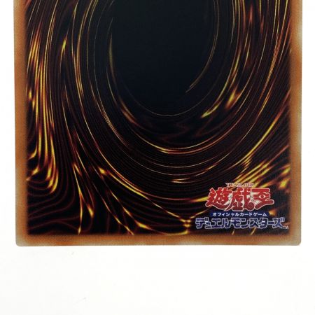   遊戯王 閃刀姫－ロゼ シークレット IGAS-JP020 トレカ