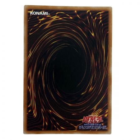   遊戯王 天盃龍パイドラ LEDE-JP016 クオーターセンチュリーシークレットレア トレカ