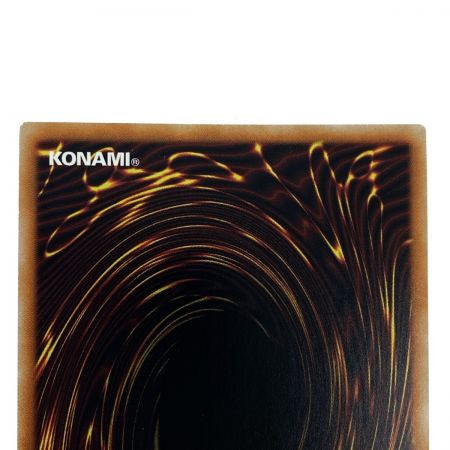   遊戯王 天盃龍パイドラ LEDE-JP016 クオーターセンチュリーシークレットレア トレカ