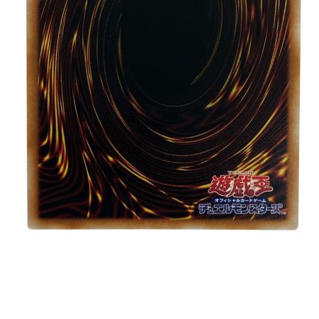   遊戯王 天盃龍パイドラ LEDE-JP016 クオーターセンチュリーシークレットレア トレカ