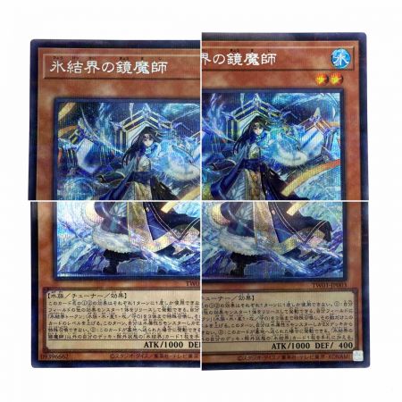   遊戯王 氷結界の鏡魔師 TW01-JP003 シークレットパラレルレア トレカ