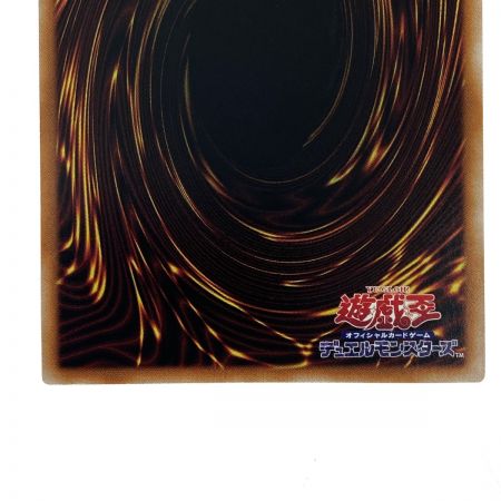   遊戯王 氷結界の鏡魔師 TW01-JP003 シークレットパラレルレア トレカ