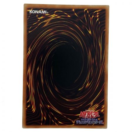   遊戯王 白銀の城のラビュリンス DBTM-JP014 シークレットレア 3枚セット トレカ