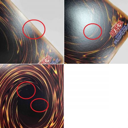   遊戯王 宿神像ケルドウ DP27-JP021 スーパーレア 3枚セット トレカ