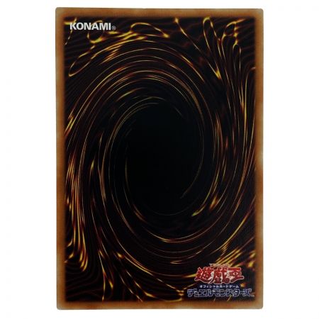   遊戯王 宿神像ケルドウ DP27-JP021 スーパーレア 3枚セット トレカ