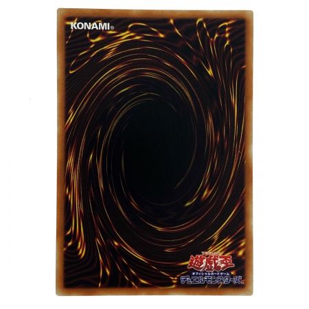   遊戯王 宿神像ケルドウ DP27-JP021 スーパーレア 3枚セット トレカ