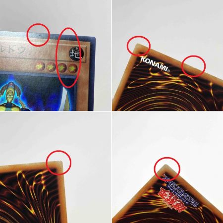   遊戯王 宿神像ケルドウ DP27-JP021 スーパーレア 3枚セット トレカ