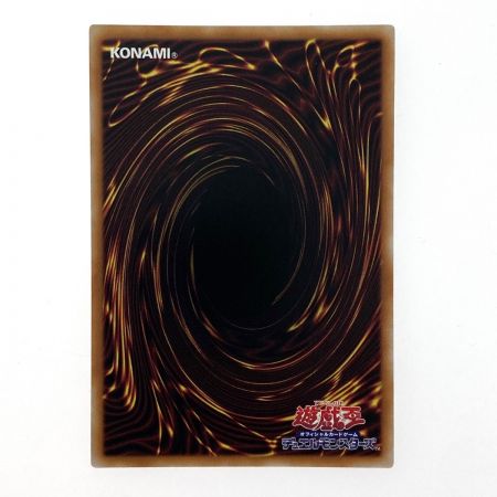   遊戯王 蛇眼の炎燐 クオーターセンチュリーシークレット PHNI-JP012 3枚セット トレカ