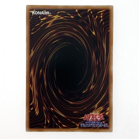   遊戯王 蛇眼の炎燐 クオーターセンチュリーシークレット PHNI-JP012 3枚セット トレカ