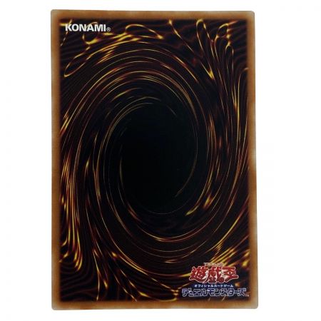   遊戯王 地縛囚人ストーンスィーパー スーパーレア AC03-JP018 3枚セット トレカ