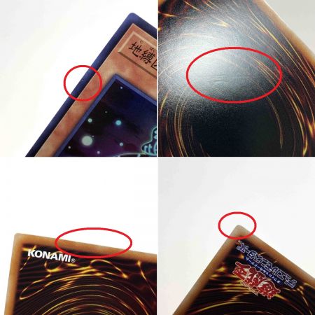   遊戯王 地縛囚人ストーンスィーパー スーパーレア AC03-JP018 3枚セット トレカ