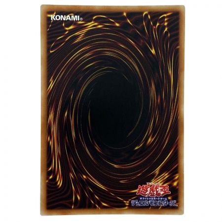   遊戯王 オオヒメの御巫 DBAD-JP027 シークレットレア 3枚セット トレカ