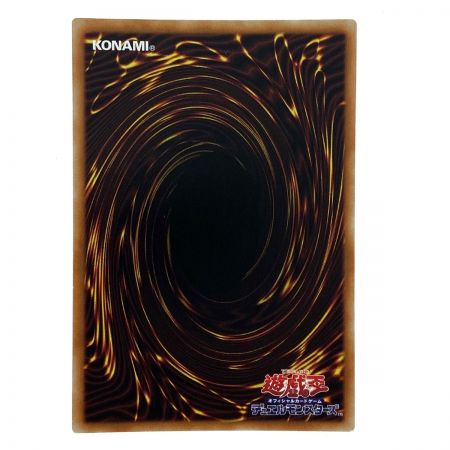   遊戯王 オオヒメの御巫 DBAD-JP027 シークレットレア 3枚セット トレカ