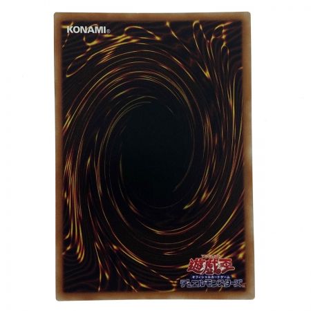   遊戯王 暴走魔法陣 SLF1-JP031 シークレット トレカ