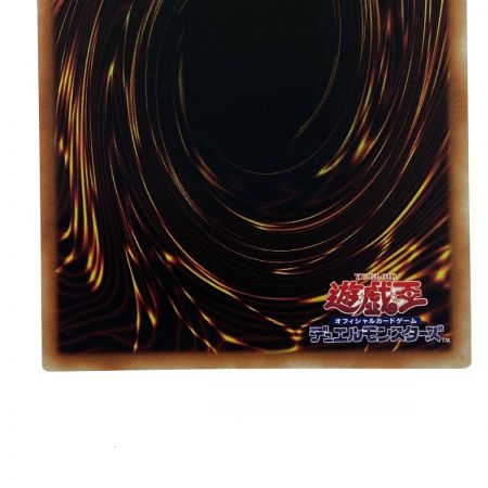   遊戯王 暴走魔法陣 SLF1-JP031 シークレット トレカ