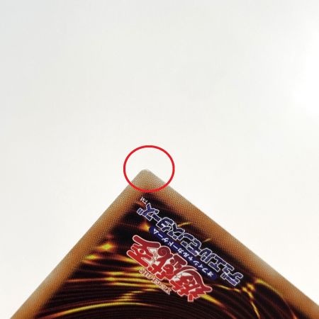   遊戯王 澱神アポピス VP22-JP003 ウルトラレア 3枚セット トレカ