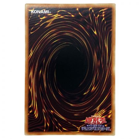   遊戯王 澱神アポピス VP22-JP003 ウルトラレア 3枚セット トレカ