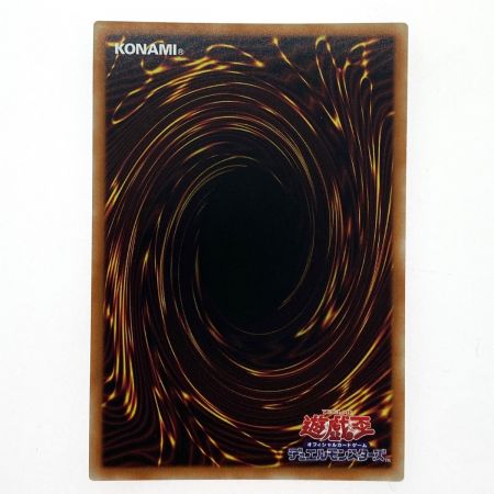   遊戯王 澱神アポピス VP22-JP003 ウルトラレア 3枚セット トレカ