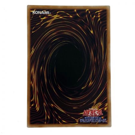   遊戯王 原石の皇脈 ROTA-JP058 シークレット トレカ