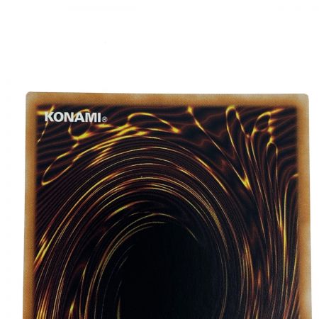   遊戯王 原石の皇脈 ROTA-JP058 シークレット トレカ