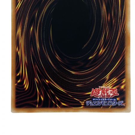   遊戯王 原石の皇脈 ROTA-JP058 シークレット トレカ